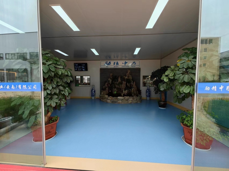 励精(板厂)经营场所 (10)